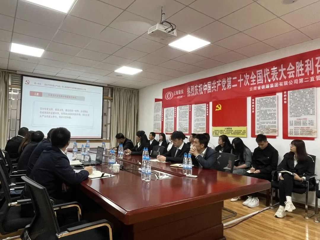2022-11-8-【深入學習貫徹黨的二十大精神】李元鴻為二、三直管講授黨課1.jpg