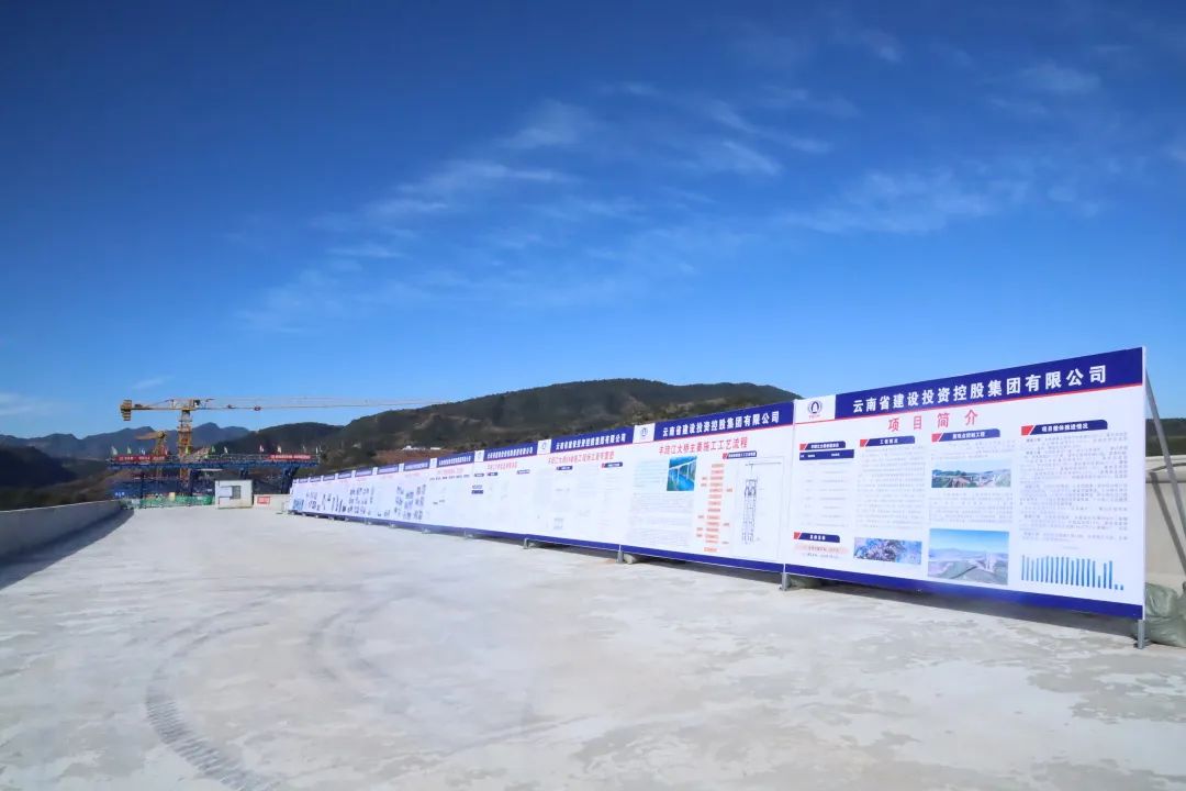 2022-12-12-永大項(xiàng)目開(kāi)展羊蹄江大橋標(biāo)準(zhǔn)化建設(shè)觀摩活動(dòng).jpg