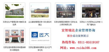 河北企業管理提升新引擎 詳解生產現場定置管理系統的核心內容