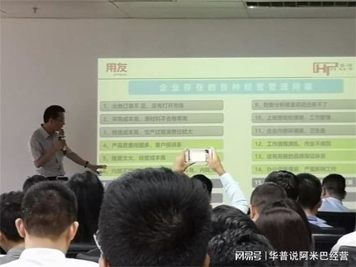 阿米巴經營模式在塑膠五金制品工廠的成功落地案例分析